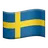 Швеция